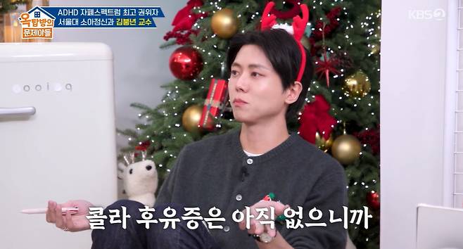 KBS 2TV ‘옥탑방의 문제아들’