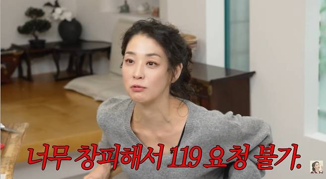 ‘고은언니 한고은’ 영상 캡처