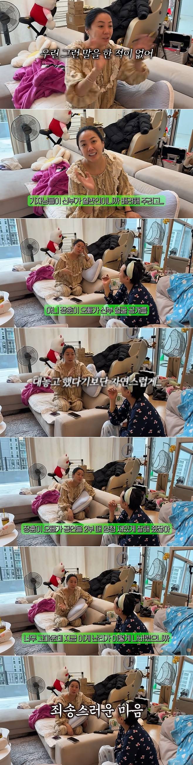 고은아 영상 캡처