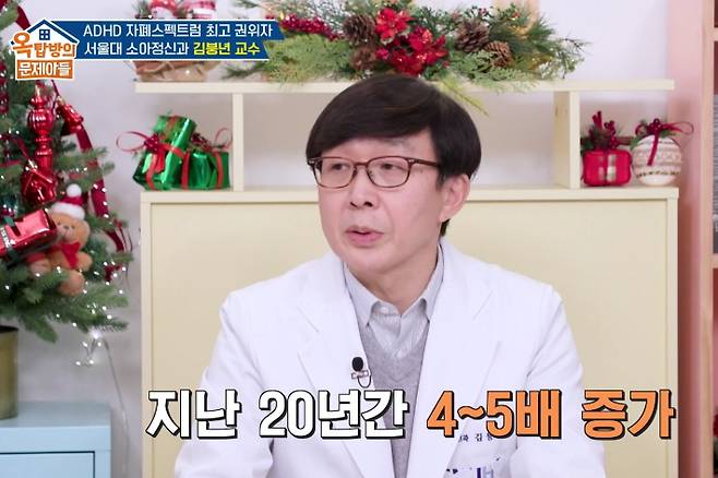 KBS2 '옥탑방의 문제아들' 방송 영상 캡처