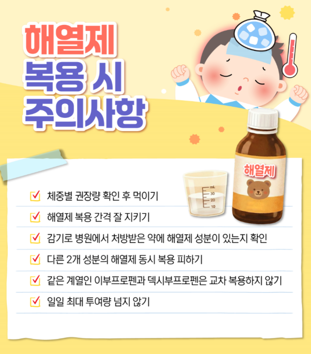 식품의약품안전처