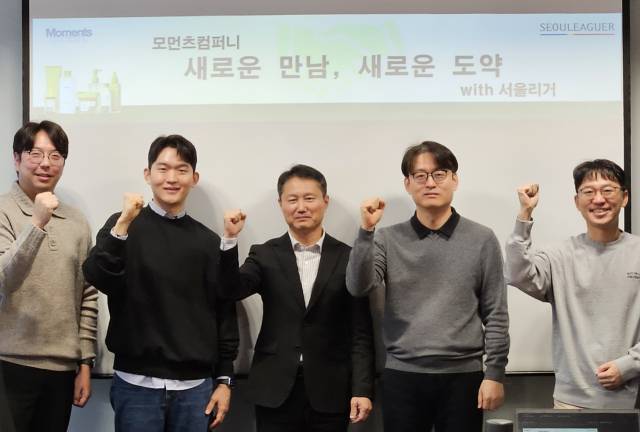 이재규 서울리거 대표(가운데)와 임직원. 서울리거 제공