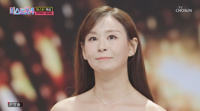 TV조선 ‘미스트롯4’