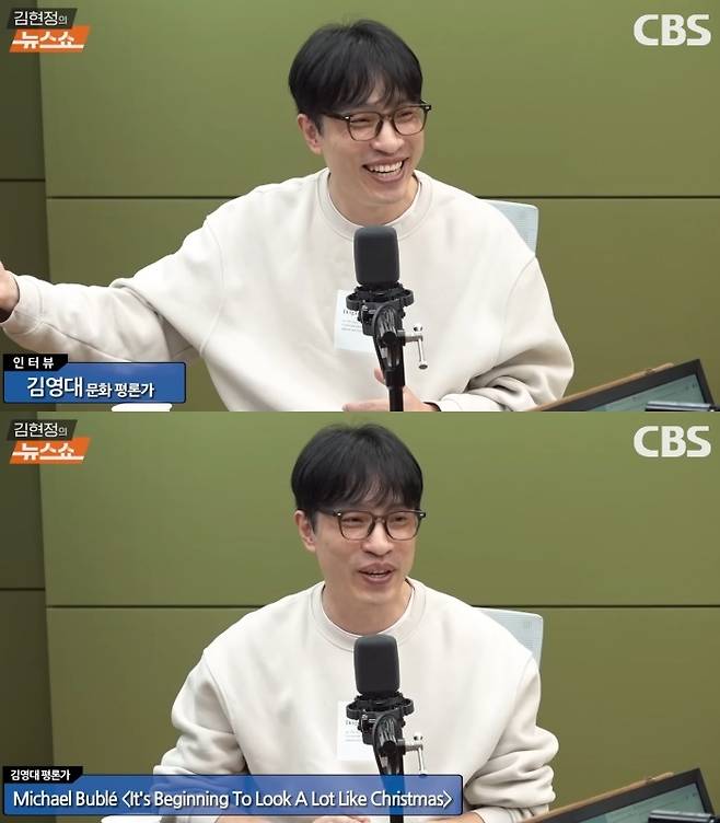 故 김영대 음악평론가. 유튜브 채널 ‘CBS 김현정의 뉴스쇼’ 영상 캡처