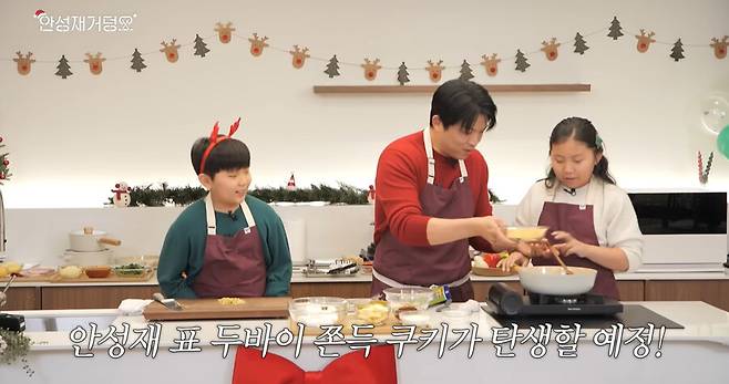 ▲ 안성재 셰프. 출처ㅣ안성재 유튜브 캡처