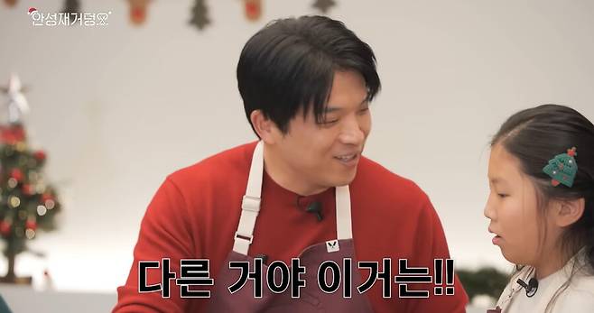 ▲ 안성재 셰프. 출처ㅣ안성재 유튜브 캡처