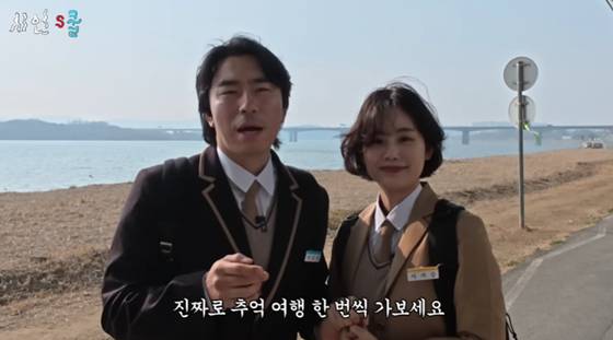 이시언, 서지승 /사진=유튜브 채널 '시언스쿨' 캡처