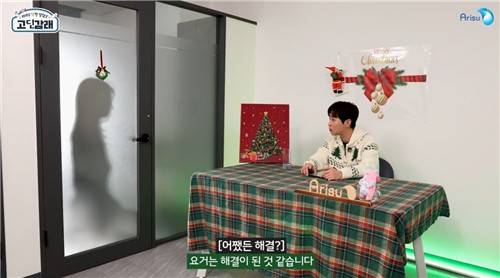 유튜브 예능 '고딘감래' [서울아리수본부 제공. 재판매 및 DB 금지]