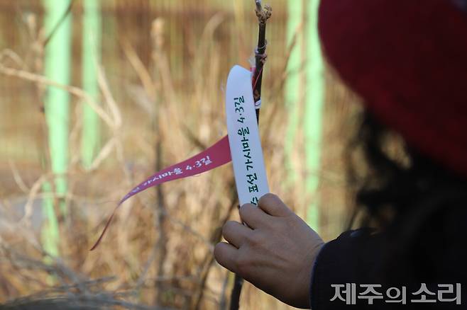 표선 가시마을 4.3길 리본을 정리 중인 순례단. ⓒ제주의소리