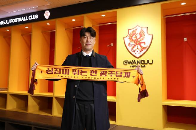 이정규 감독. 사진=광주FC