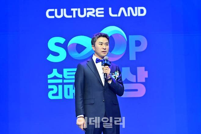 최영우 SOOP 대표가 27일 서울 마포구 SOOP 콜로세움에서 개최한 ‘2025 스트리머 대상’에서 내년 경영 계획을 발표하고 있다.(사진=SOOP)