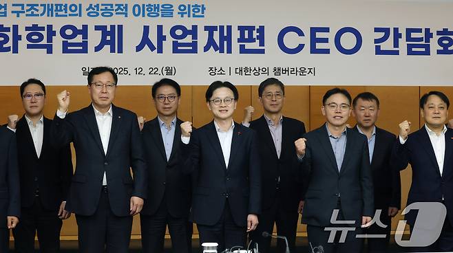 김정관 산업통상부 장관이 22일 서울 중구 대한상공회의소에서 열린 석유화학업계 사업 재편 CEO 간담회에서 참석자들과 기념촬영을 하고 있다. 김 장관은 이 자리에서 LG화학·롯데케미칼·HD현대케미칼·SK지오센트릭·에쓰오일 등 10개 석유화학 기업 최고경영자와 만나 구조조정 이행 방안과 정부 지원책 등을 논의했다. 2025.12.22/뉴스1 ⓒ News1 오대일 기자