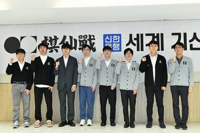 제1회 신한은행 세계기선전 8강 진출자. (한국기원 제공)