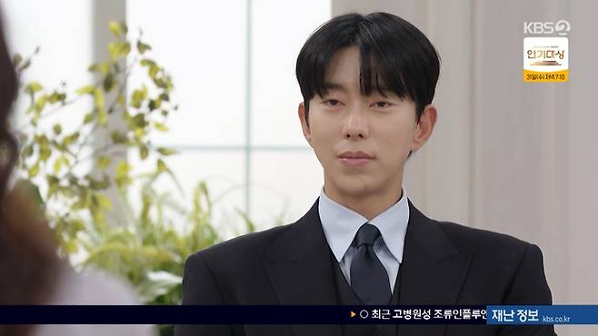 '화려한 날들' 캡처