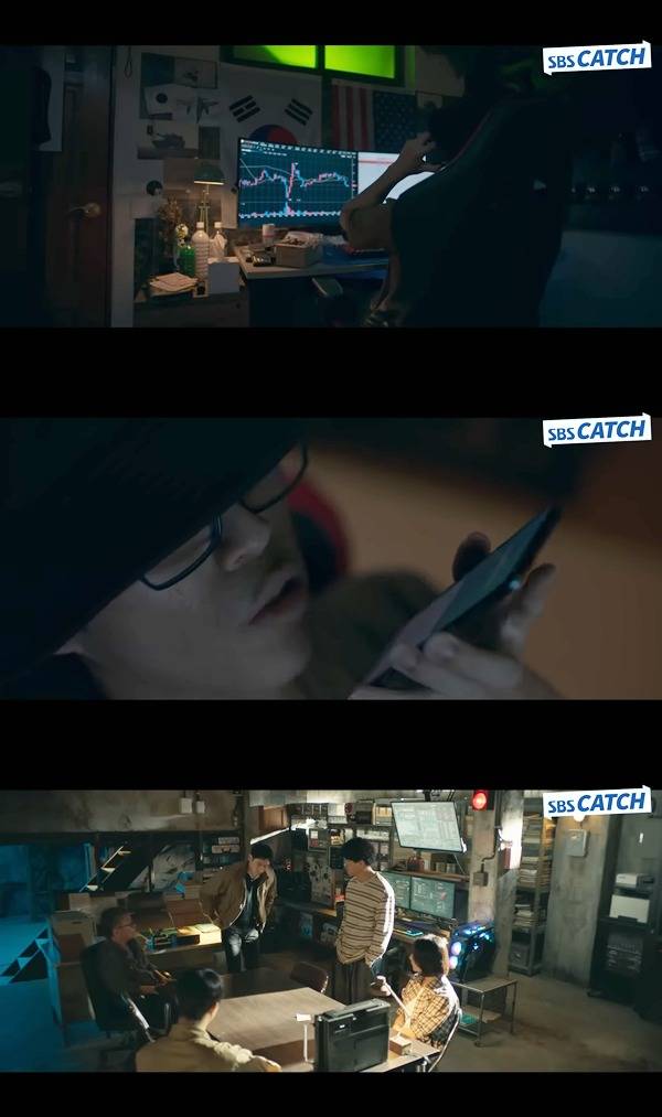 ⓒSBS 스브스 Drama&nbsp;켑처