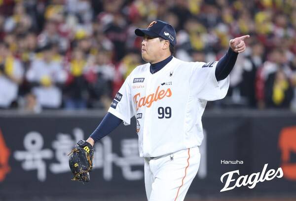 ⓒ한화이글스