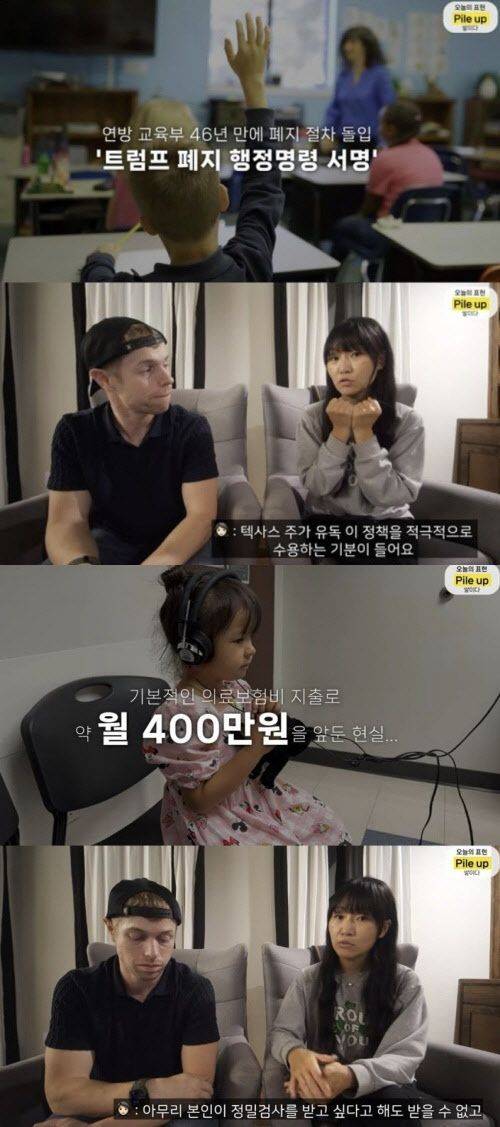 구독자 225만명을 보유한 영어 교육 유튜버 올리버쌤이 미국 이민 생활을 포기하고 한국으로 돌아온다고 밝혔다. 유튜브 채널 '올리버쌤'