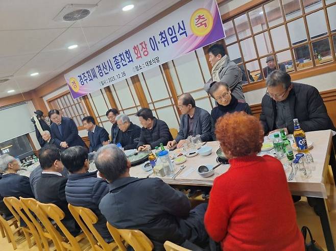 최경환 전 경제부총리와 최병국 전 경산시장 등 사성공파의 주요 인사들이 신임 회장 체제의 출범을 축하하고 있다. 경주최씨 경산시종친회