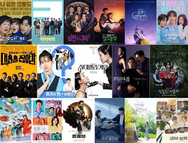 2025 연기대상 후보 KBS&nbsp;