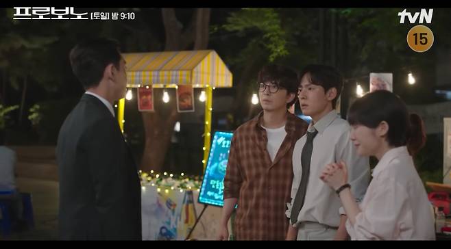 '프로보노' 재방송, OTT 넷플릭스