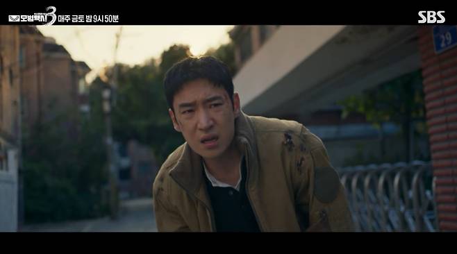 '모범택시 시즌3' 삼흥도 사기 조직의 결말