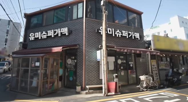 '전참시' 영자 유미 슈퍼 가맥