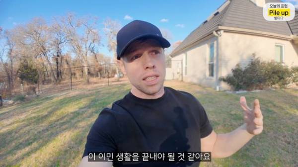 사진=올리버쌤 유튜브 갈무리