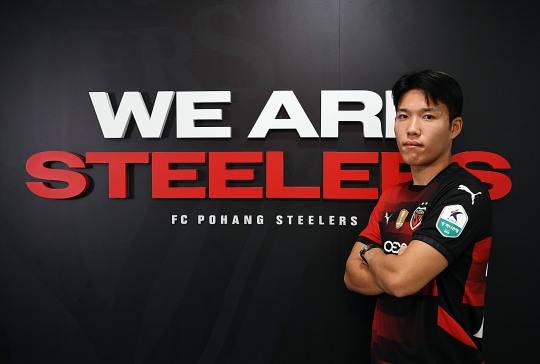 포항 유니폼 입은 김승호. 사진[연합뉴스]