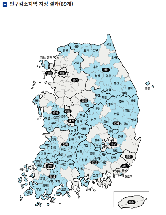 [사진출처=행안부]