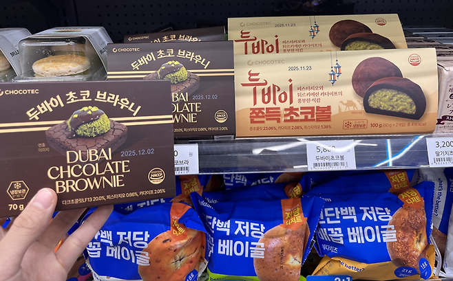 <GS리테일 제공>