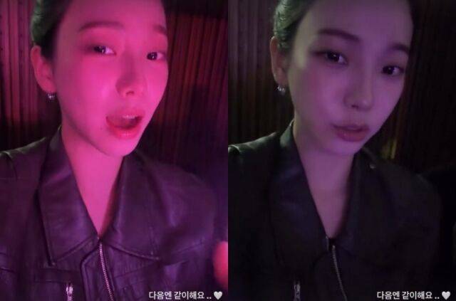 카리나./ 카리나 SNS