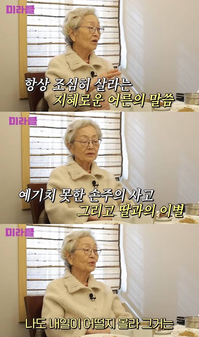 채널 ‘윤미라’