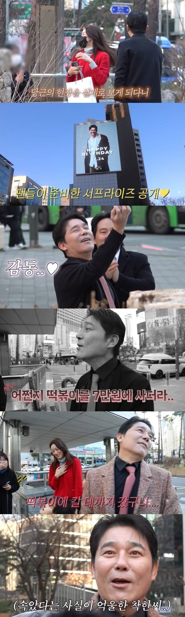 사진=서하얀 채널 영상 캡처