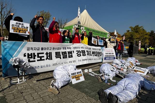 ▲ 재벌 특혜 반도체특별법 저지·노동시간 연장 반대 공동행동이 4일 국회 앞에서 반도체특별법 처리 중단 촉구 기자회견을 열고 있다. ⓒ반도체 노동자의 건강과 인권지킴이 반올림