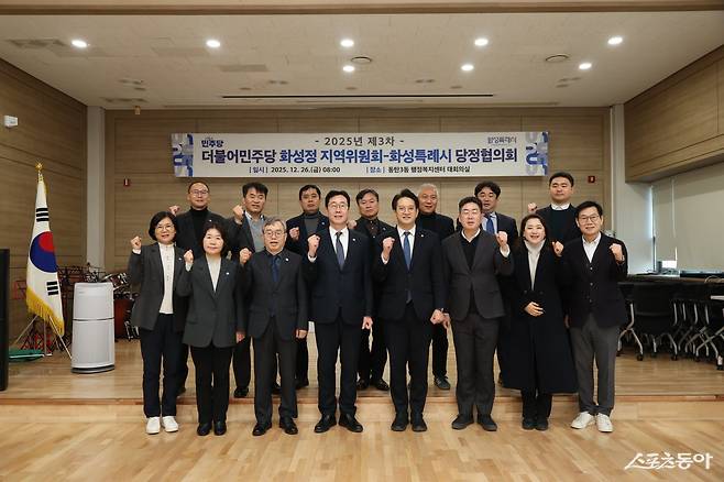 정명근 화성특례시장이 전용기 국회의원 등 참석자들과 기념촬영을 하고 있다. 사진제공｜화성시