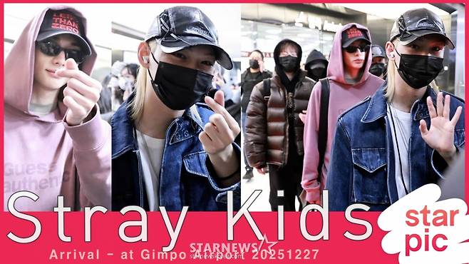 스트레이키즈 '오늘도 수고했어요!'[★영상]