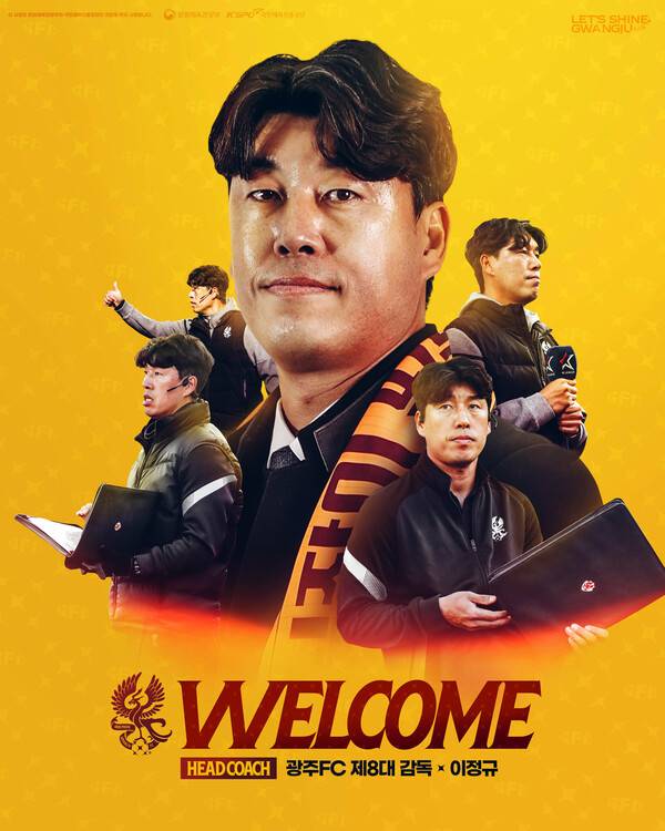 이정규 신임 감독, 광주FC의 축구 철학 계승 다짐.(사진제공=광주FC)