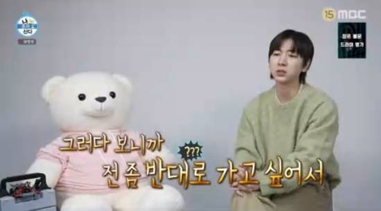 '나 혼자 산다' 방송화면 캡처