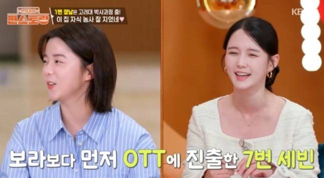 연예계 이슈 - 도박나라