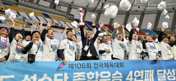 부산 아시아드주경기장에서 열린 제106회 전국체육대회 폐회식에서 종합우승 4연패를 달성한 경기도 선수단이 우승컵을 들고 환호하고 있다. /경인일보DB