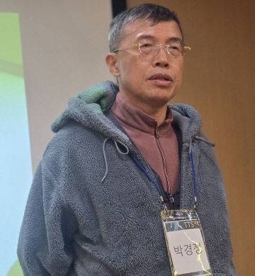 박경정 서울시립대 평생교육원 전담교수