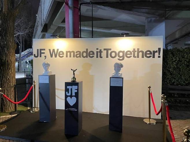 데뷔 첫 공연상 트로피를 팬들과 공유할 수 있는 공간을 마련한 잔나비