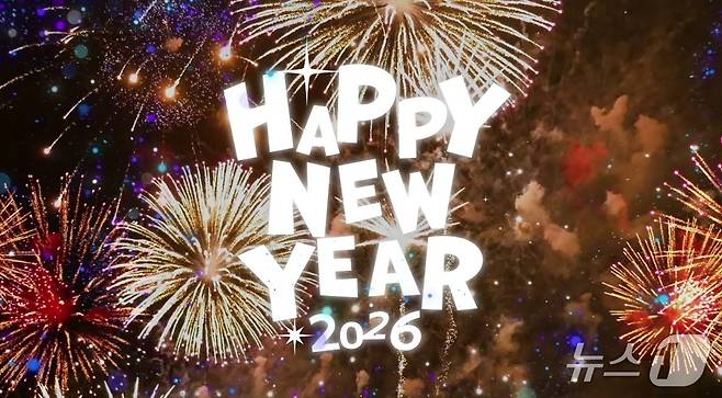 2026년 새해를 기념하는 영상 이미지(서울시 제공)