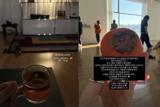 사진= '아난다 요가' SNS