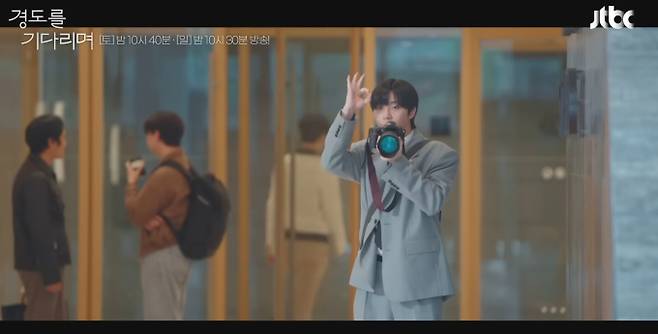 '경도를 기다리며'