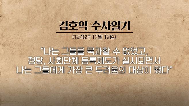 /조선일보 유튜브 '호준석의 역사전쟁'