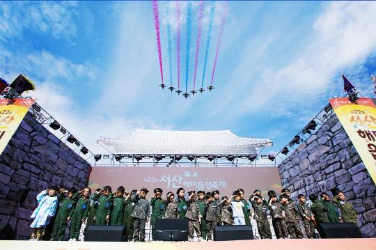 지난 9월 26일부터 28일까지 3일간 해미읍성 일원에서 열린 제22회 서산해미읍성축제