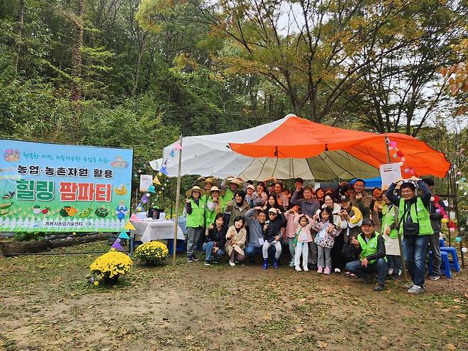 가족과 함께하는 힐링 팜파티 참가자들이 행복한 표정으로 기념촬영을 하고 있다. 계룡시 제공