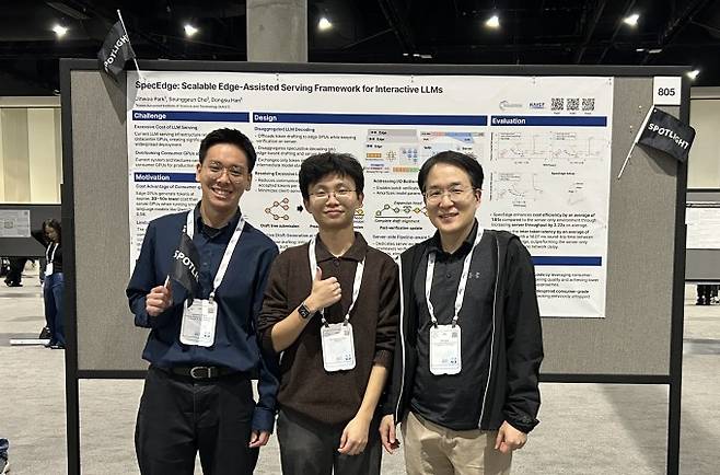 KAIST 전기및전자공학부 박진우 박사(왼쪽부터), 조승근 석사과정생, 한동수 교수. KAIST 제공