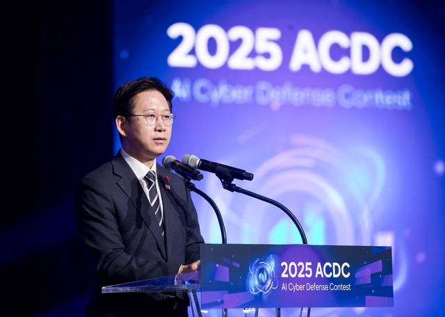 배경훈 부총리 겸 과학기술정보통신부 장관이 지난 1일 서울 강남구 코엑스에서 열린 2025 인공지능(AI) 해킹방어대회에서 축사하고 있다. 연합뉴스